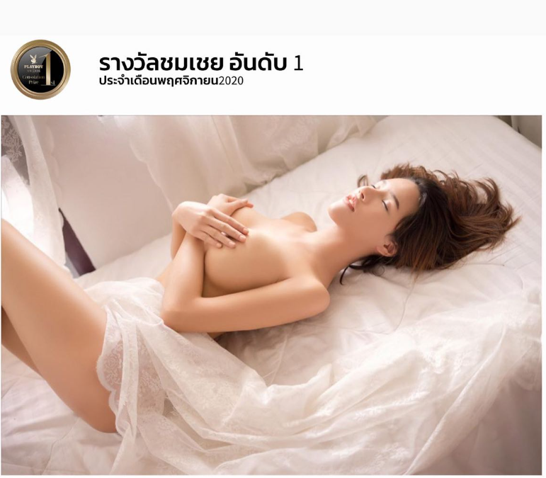 วาร์ป น้อง มิเกล โอนลี่แฟน Onlyfans น้องมิเกล Fatima 