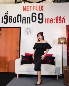 มาย ฮาเร็ม ซีรี่สื